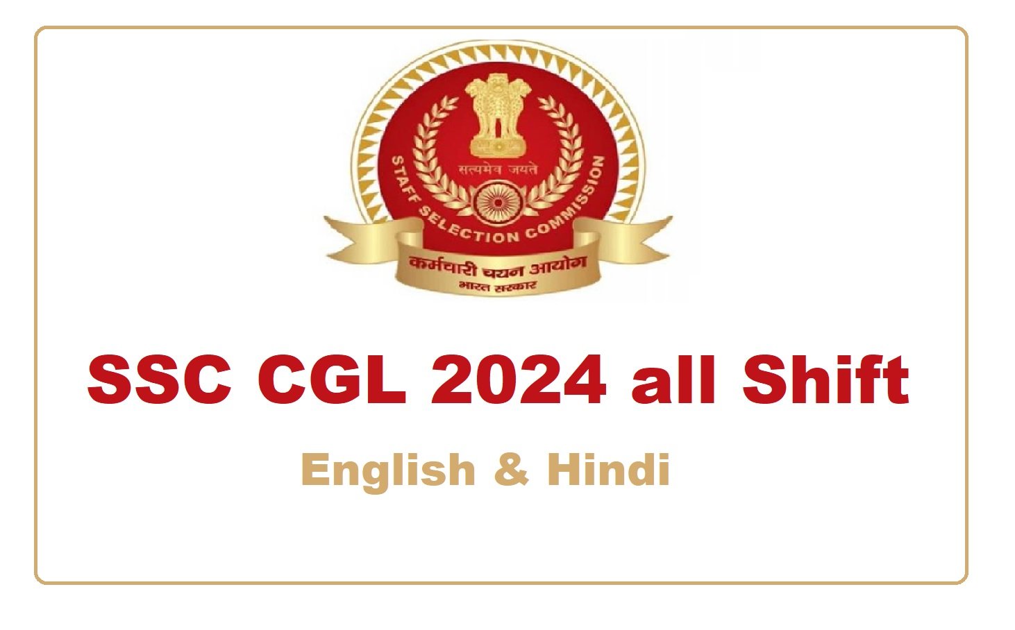 ssc cgl 2024 all shift papers pdf